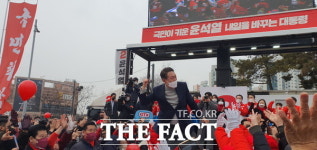 [대선 2022] 윤석열 후보 좌파 정권 몰아내 경제·안보 부강한 국가 만들겠다