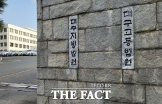 술에 취한 상태로  흉기 휘두른 10대 여대생 구속