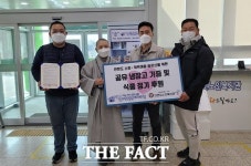 태안 안면도노인복지관, 공유냉장고로 나눔 실천