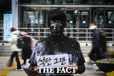 석탄은 이제 그만 [포토]