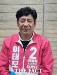 이태모 논산시의원 예비후보 청년 근로자 월세·교통비 지원
