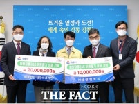 삼광의료재단과 (주)삼광랩트리, 희망강릉365 성금 3000만 원 기탁