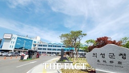 의성군, 의성바이오밸리 일반산업단지 조성사업 탄력