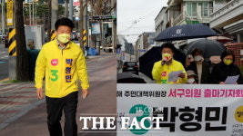 “풀뿌리 의회는 심부름 잘하는 동네 일꾼 정의당 후보를”