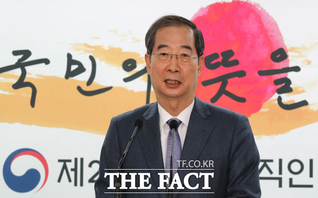 한덕수 대선 출마 소식에 따른 관련주 요동, 이재명 후보 주식은 하락세