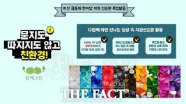 충남도, 7개 시군 10개 마을공동체 미디어 활동 지원