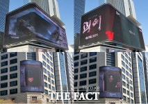 시청자를 사로잡아라...괴이, 3D 광고부터 이벤트까지(영상)