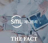 SML제니트리, 10대 1비율로 액면분할