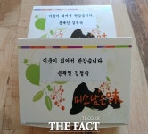 [르포]이사엔 역시 짜장면…이주 서두르는 문재인 대통령 부부