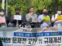 단통법 8년…이동통신유통협회 성지만 성행, 규제 개선해야