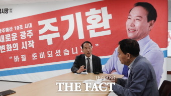 [인터뷰] 국민의힘 주기환 광주시장 후보 “윤 당선인 광주공약 지킴이 되겠다”