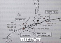 5‧18 광주 송암동‧효천역 일원 주민 학살사건 조명 학술포럼 열려