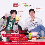 장류 전문 기업 삼화식품 척척척 만능간장 호평에 척척척 만능된장 출시