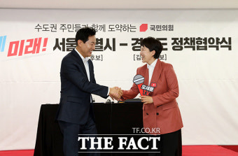 서울시-경기도 정책협약, 파이팅 외치는 '오세훈-김은혜' [TF사진관]