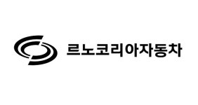 르노코리아 2024년 출시 친환경 신차 부품 국산화율 60% 넘길 것