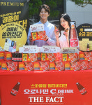 박스 열고 경품도 받고...동아오츠카 오로나민C 럭키볼 페스타 [TF사진관]