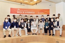 SK이노, 에그 2기 발대식 개최 그린 스타트업 육성 박차