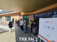 차분한 분위기 속 투표행열 이어져…오전 9시 기준 안동 2.21% 투표율
