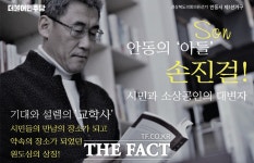 심야 스트리트 파이팅…안동 손진걸 후보, 청년·소상공인 인정했다