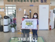 “기부하니 내가 더 행복하다”...정읍, 박순덕 할머니 따뜻한 고향사랑 ‘화제’