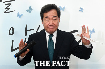 지지자들의 응원 받으며 미국 유학길 오른 이낙연 [TF사진관]