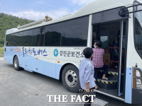 강진군, 의료취약지 이동 물리치료 버스 운영