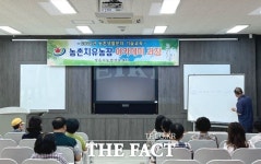 정읍시농업기술센터, 농촌 치유농장 아카데미 과정 본격 운영