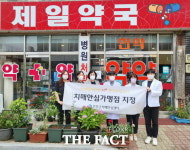무안군 ‘치매극복’ 앞장… 치매안심가맹점 약국 지정