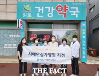 무안군 ‘치매극복’ 앞장… 치매안심가맹점 약국 지정