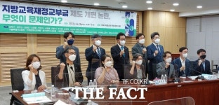 조희연 “학급·교원수 늘었는데…교부금 개편, 시대 역행”