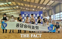 진안군 유소년 승마단 재활승마 경진대회&유소년 승마대회 입상