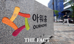 아워홈덴티스본사 | 남매 경영권 다툼으로 '빨간불' 켜진 아워홈 본사 [TF사진관]