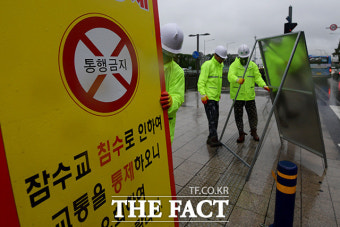 '위험지역, 통행금지'…폭우로 통제된 잠수교 [TF사진관]