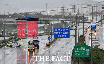 '긴급상황 진입금지' 동부간선도로 폭우로 전면 통제 [TF사진관]