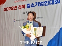 임실 (주)친한F&B, 중소벤처기업부장관 표창 수상 영예