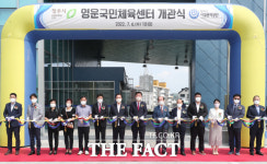 청주 영운동 옛 정수장 다목적 체육관으로 탈바꿈