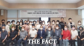 정읍시, ‘마을관리 사회적협동조합’ 전문성 강화 나서