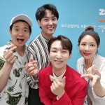 박성호 강지연의 9595쇼, 양지원X황기동 특급 활약 폭소만발