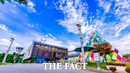서산버드랜드, 30일부터 여름방학 특별 프로그램 운영