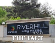 ‘돈 많은 호구’만 안동리버힐 골프장 회원권 샀나