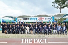 안동소방서, ‘제88주년 수방의 날 기념행사’ 열어