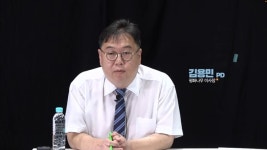김건희 성상납, 강력한 의심 주장 김용민, 검찰 송치