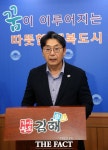 홍태용 김해시장, 자원순환시설 현대화사업 계획대로