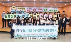 [경기 단신] 부천시, ‘원종2동지역 도시재생 예비사업 실시 등
