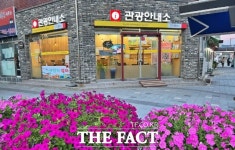 순창군, 여행객을 위한 여행자 쉼터 운영