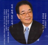 추풍령 원로가수 남상규, 투병생활 중 29일 오전 별세