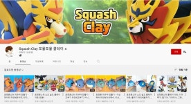 [인플루언서 프리즘] 피규어·프라모델 유튜버 