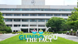 군포시 새 시정구호 ‘도시를 가치있게, 시민을 행복하게’