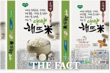 양양군, 지역 대표 농산물 양양 해뜨미 판촉 행사