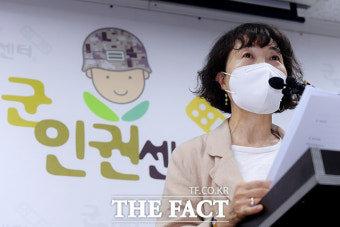 '공군15비 성추행 또 터졌다'... 
